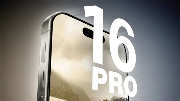 iPhone 16系列新卖点：将新增独立拍照按钮 触摸+按压双操作